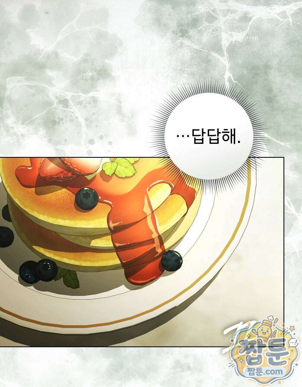 악인 남편 39화 30