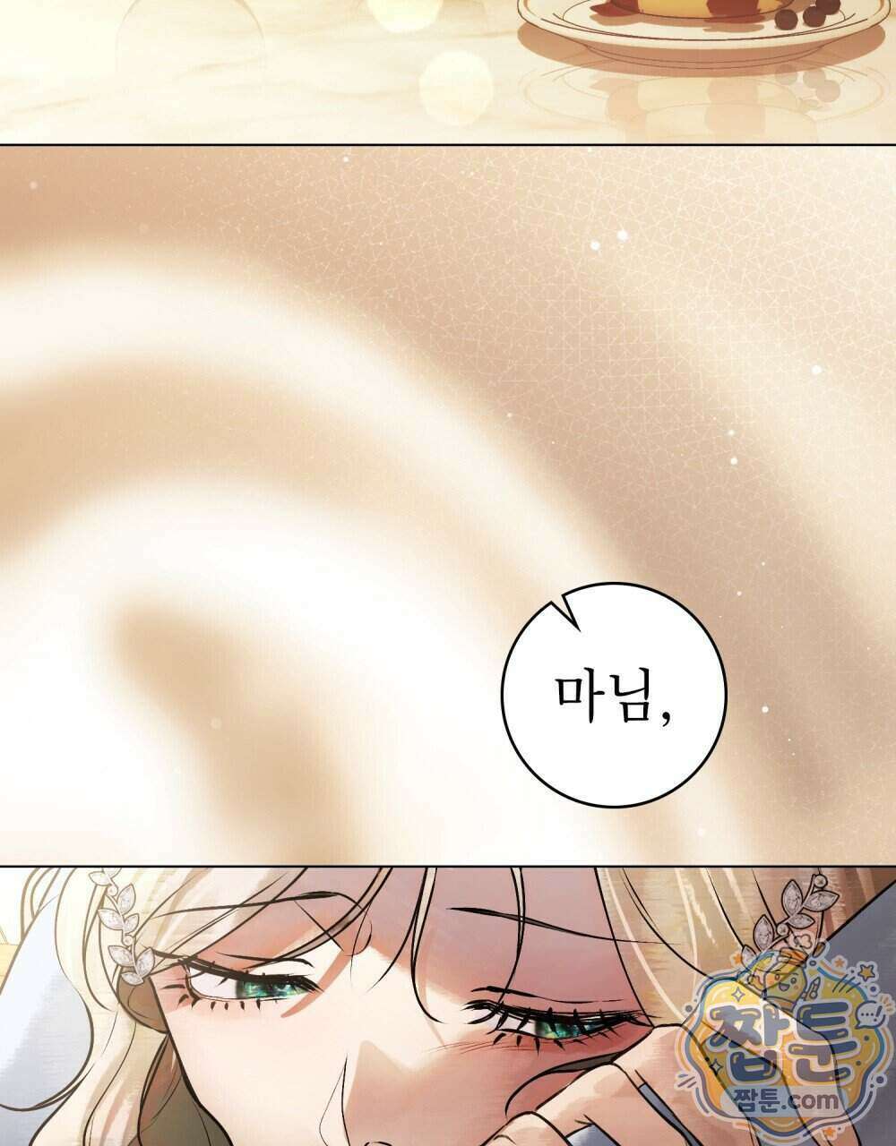 악인 남편 39화 47