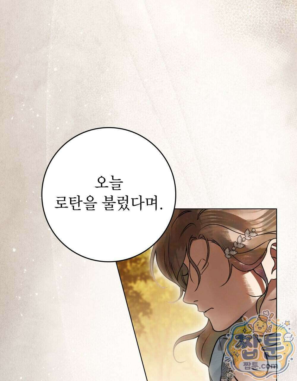악인 남편 39화 63