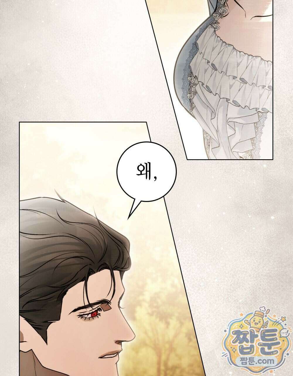 악인 남편 39화 64