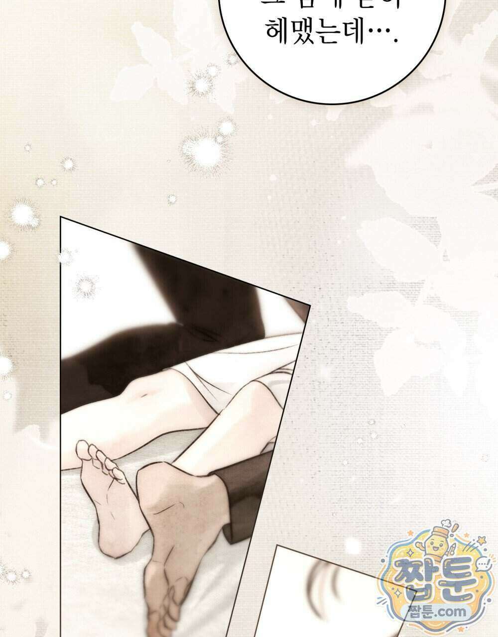 악인 남편 39화 75