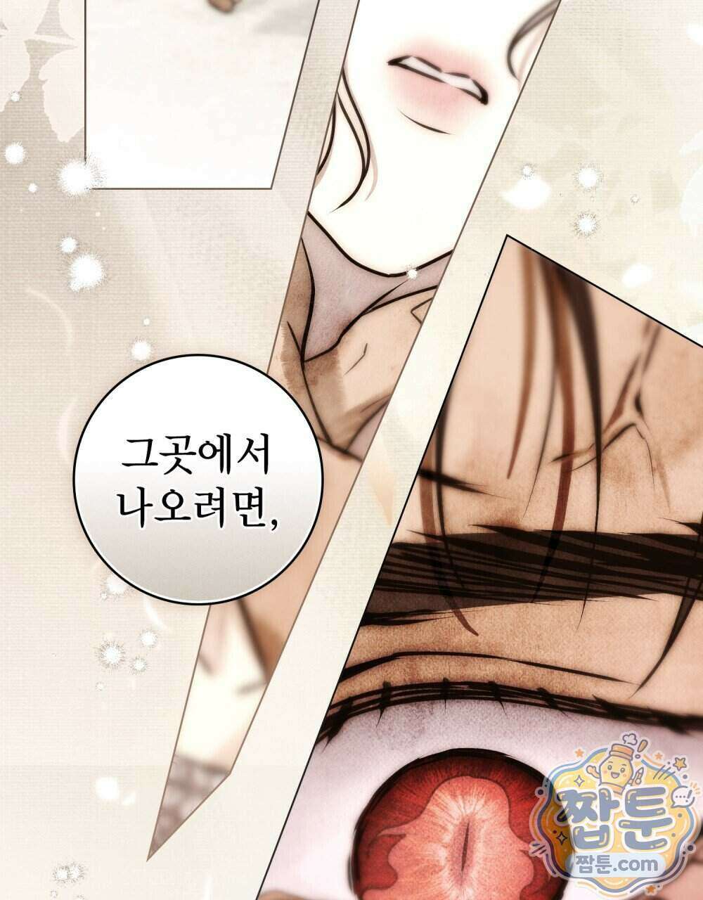 악인 남편 39화 76