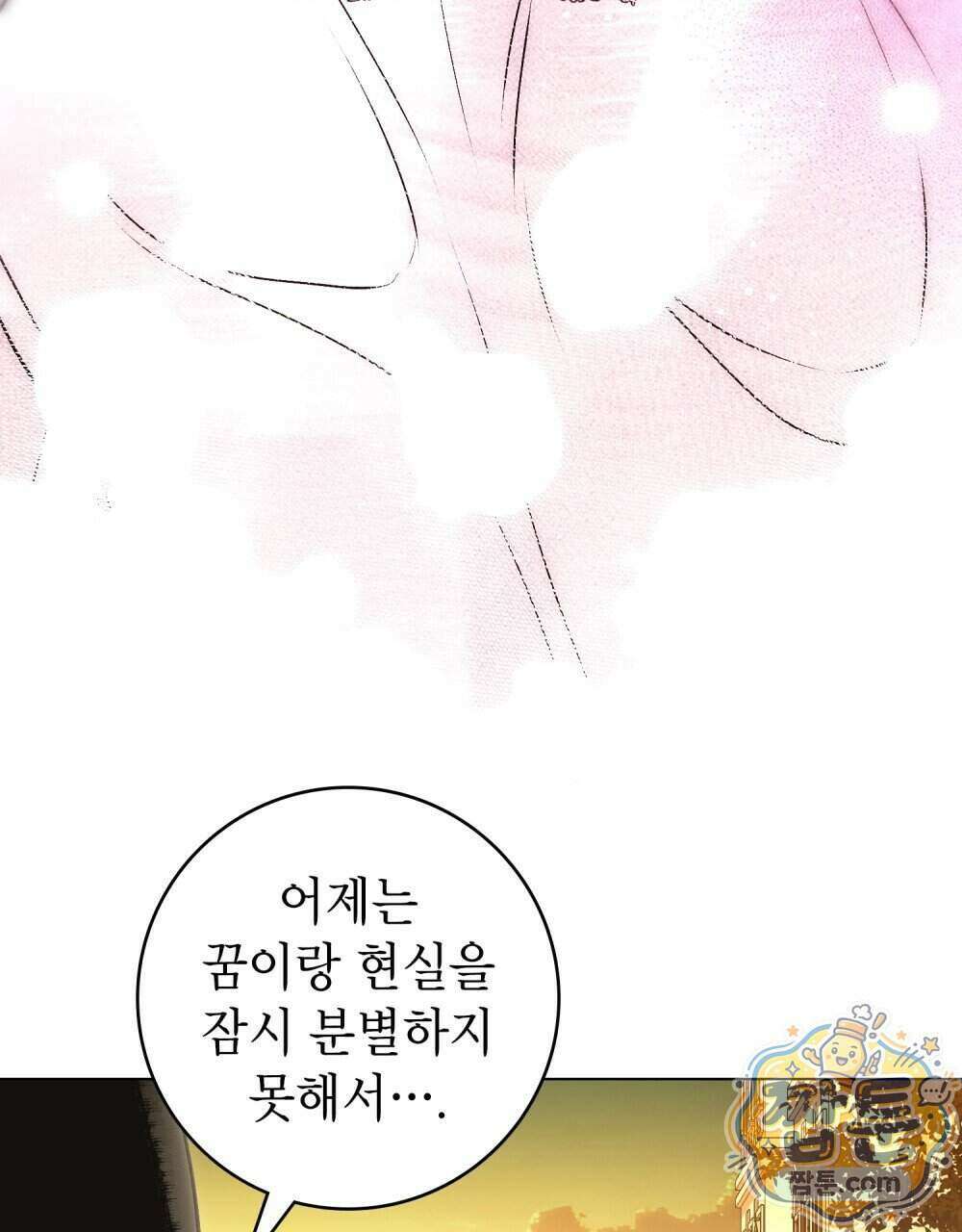 악인 남편 39화 80