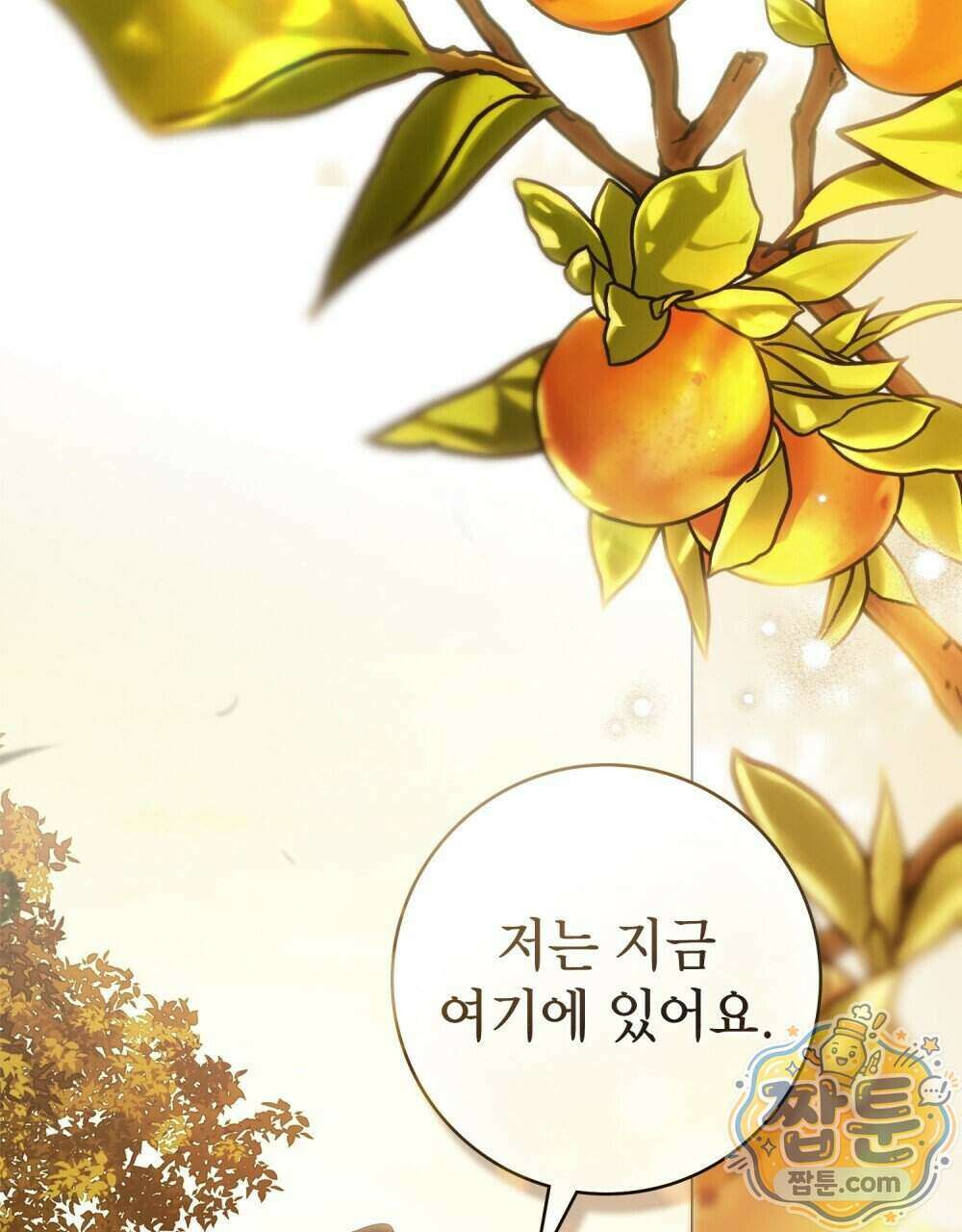 악인 남편 39화 90