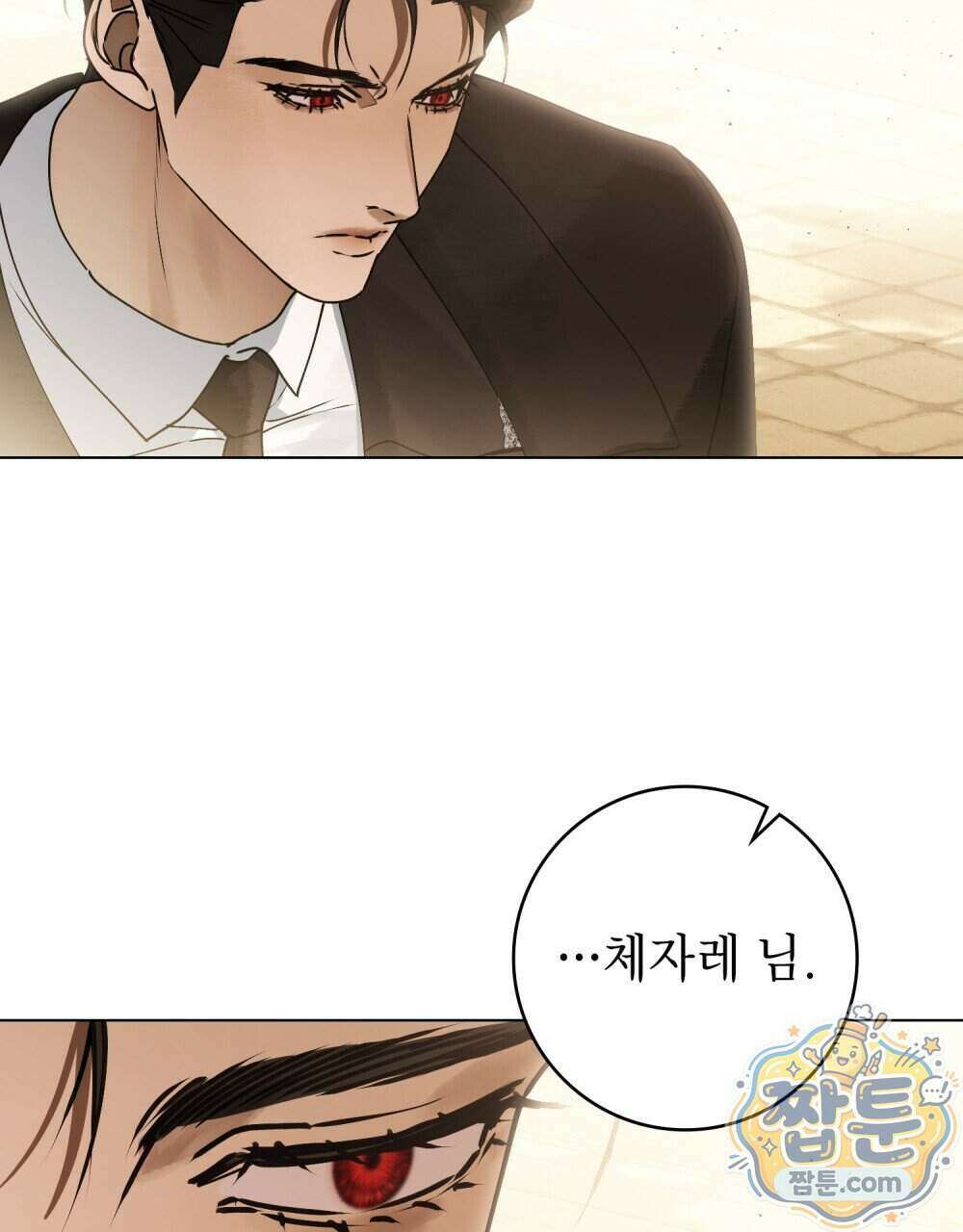 악인 남편 39화 100