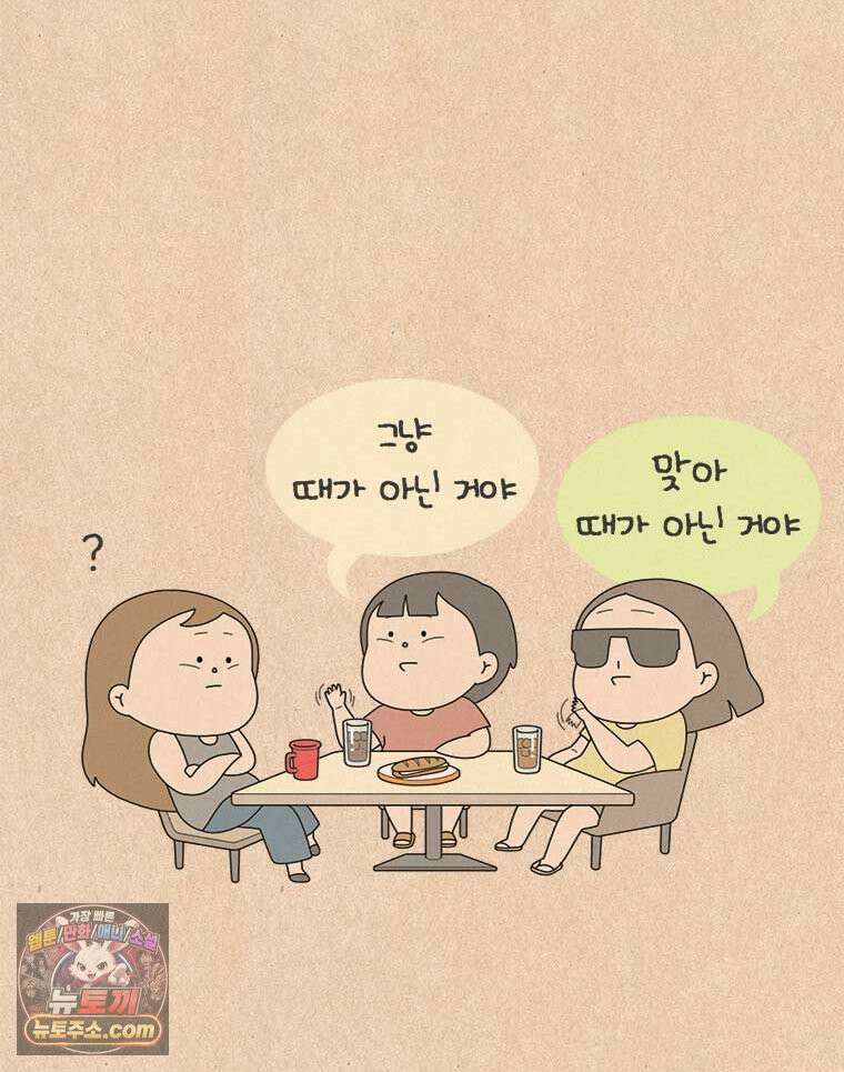 퀴퀴한 일기 1011.번아웃 대처법 11