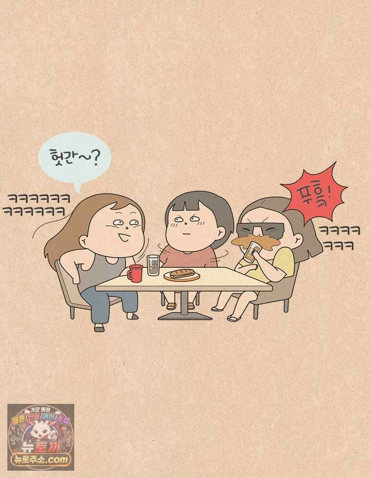 퀴퀴한 일기 1011.번아웃 대처법 23
