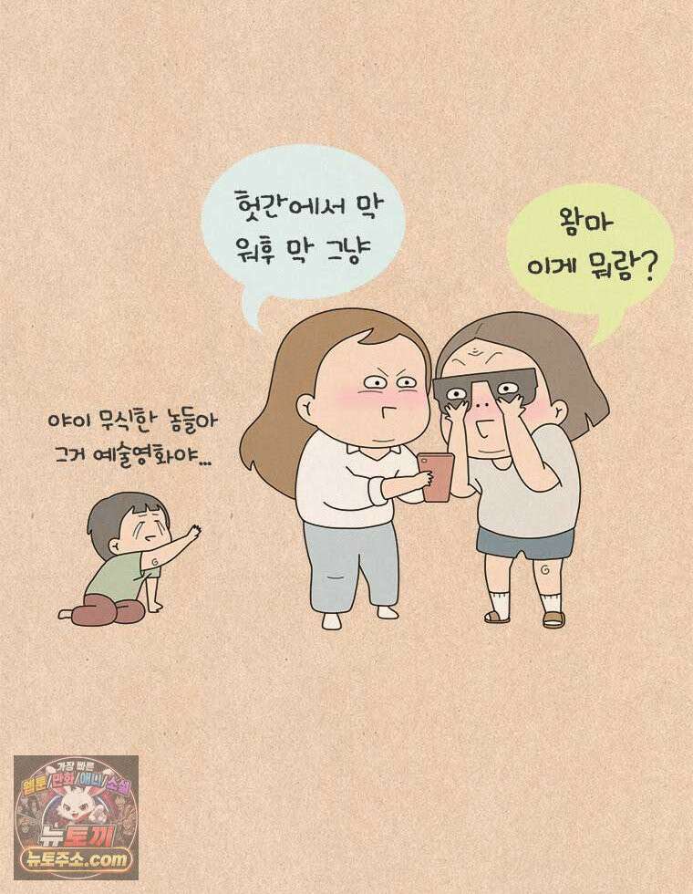퀴퀴한 일기 1011.번아웃 대처법 26