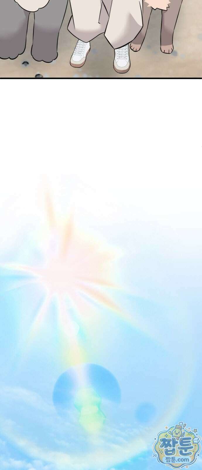 조선 개스키 17화 5