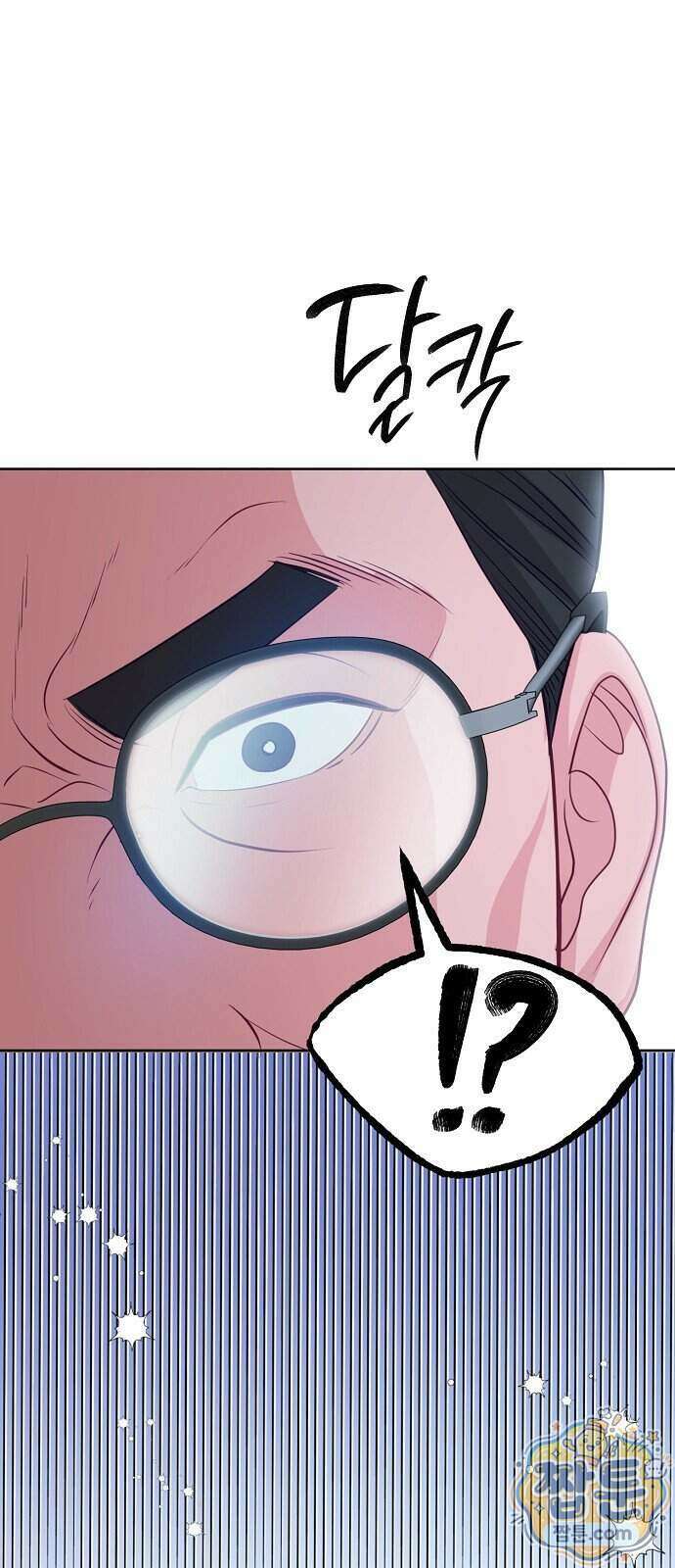 범상한 변호사의 아공간 35화 17