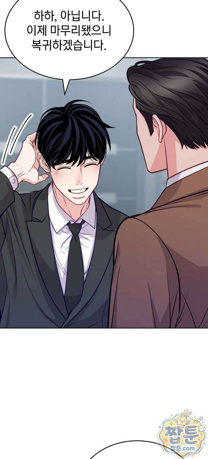 범상한 변호사의 아공간 35화 34