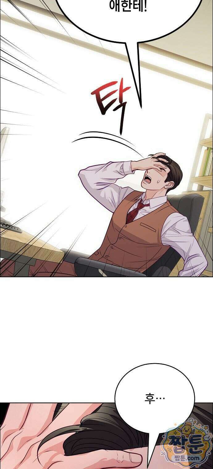 범상한 변호사의 아공간 35화 40