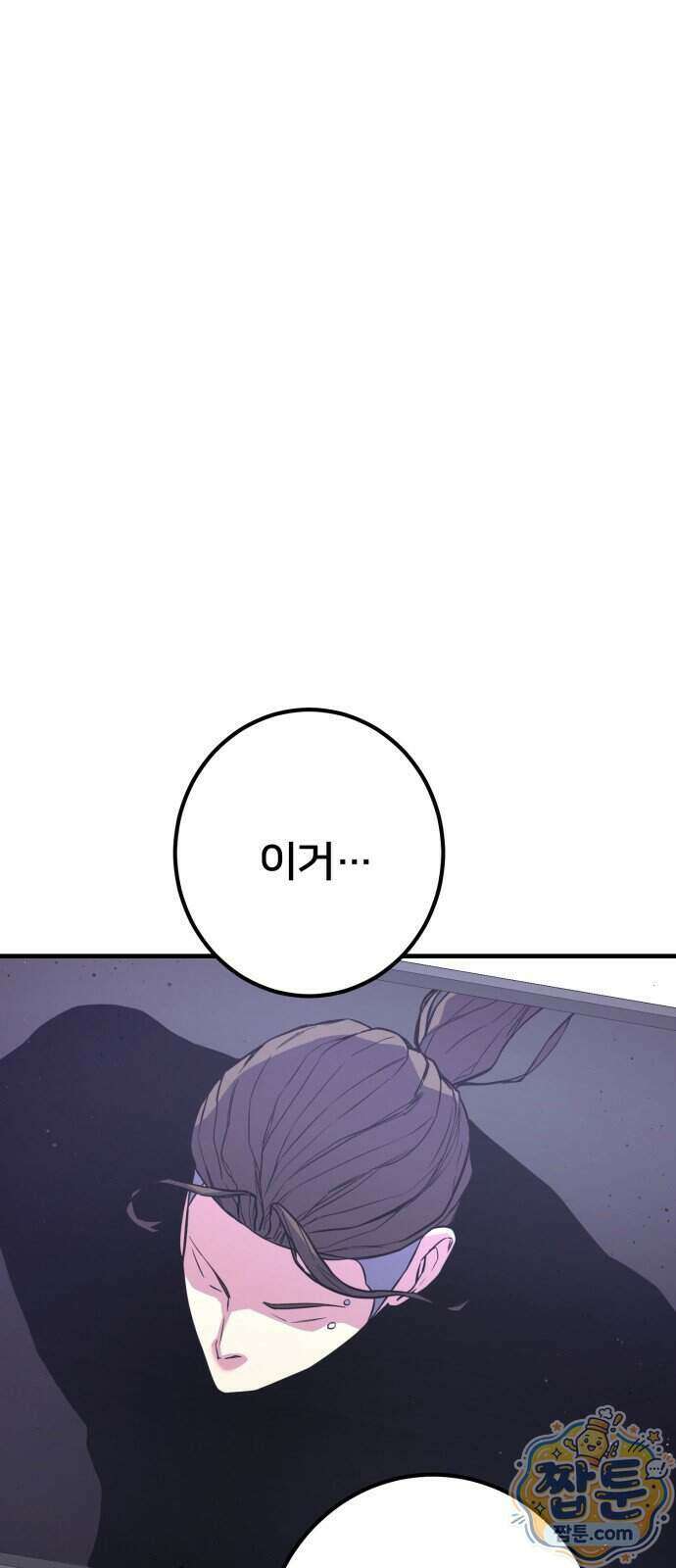 소년경찰 57화 1