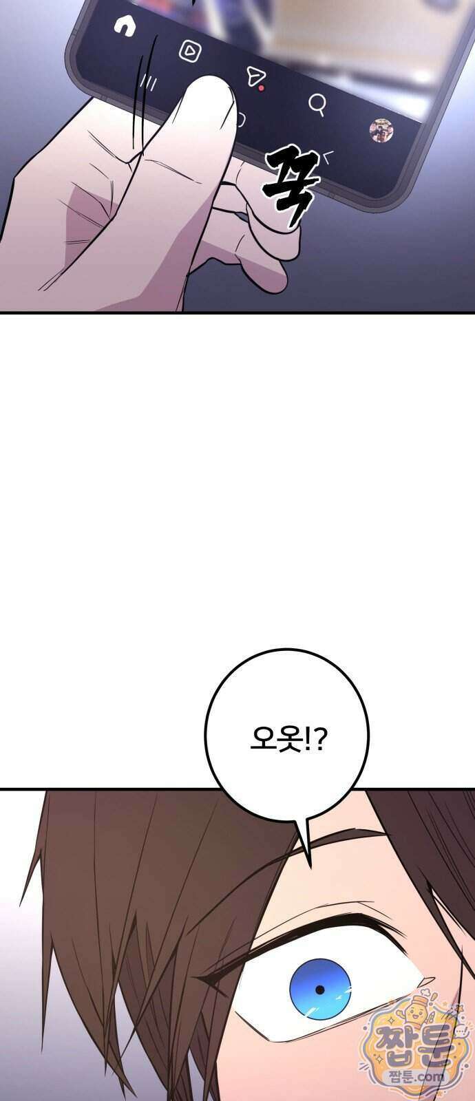 소년경찰 57화 7