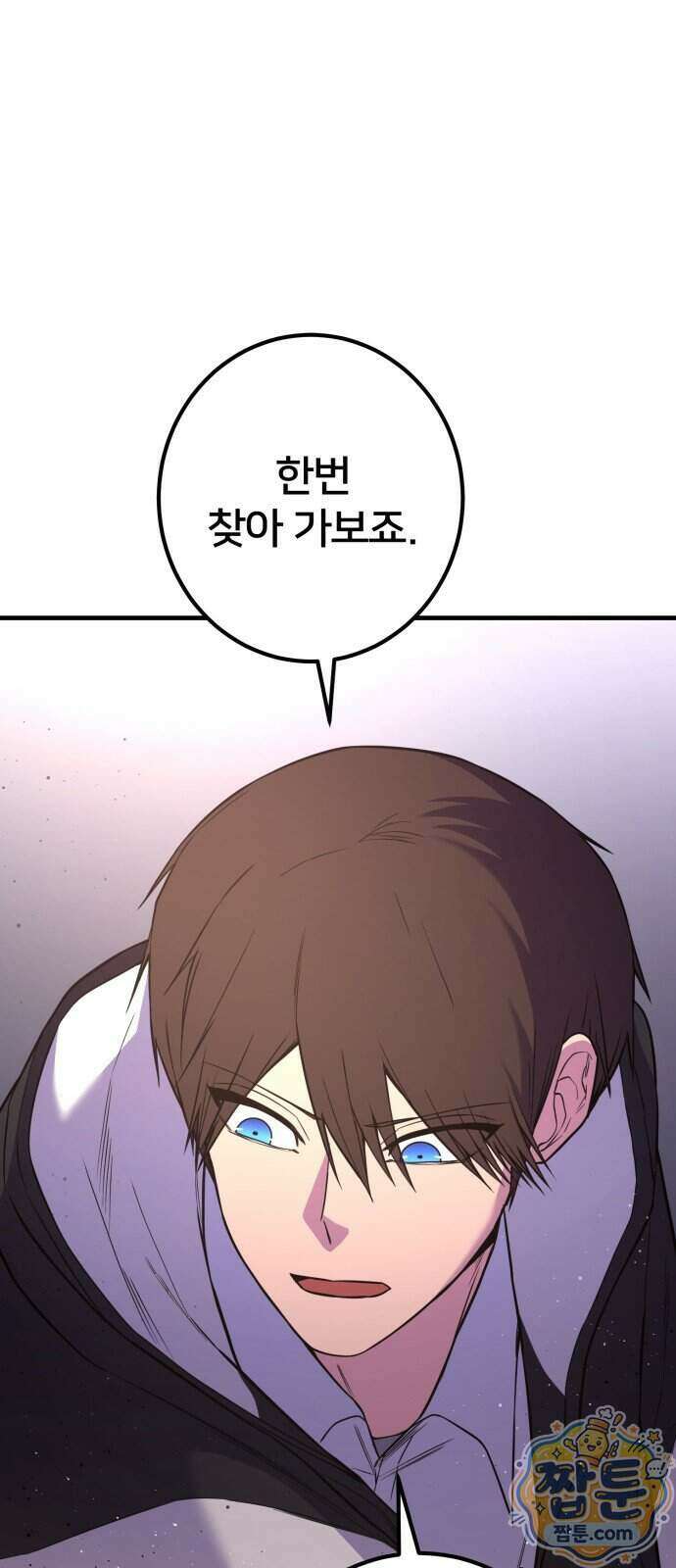 소년경찰 57화 16