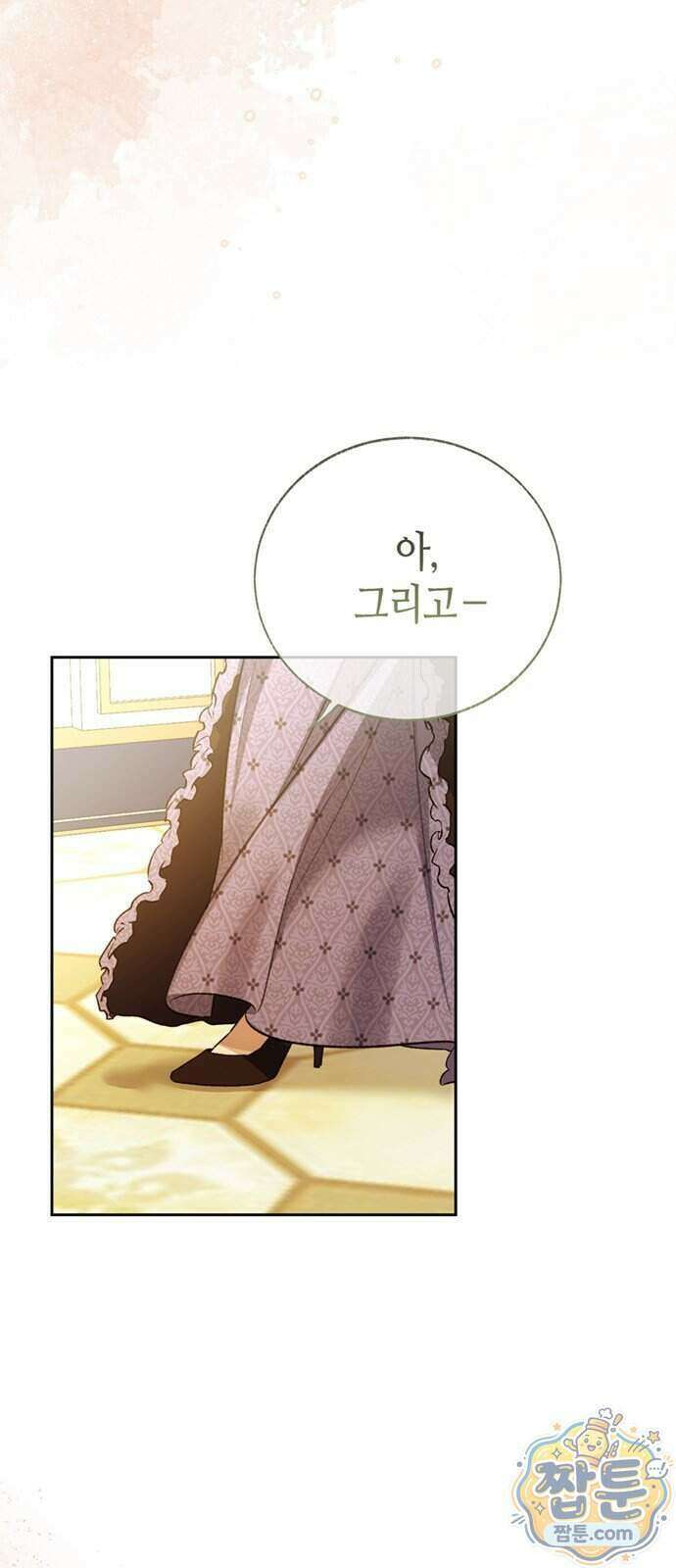 죽음은 잠 못 이루고 22화 7