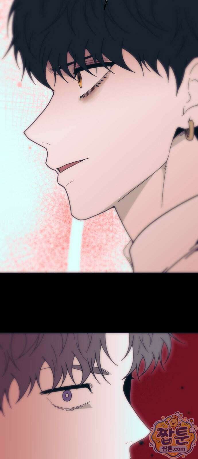 미드우트 197화 56