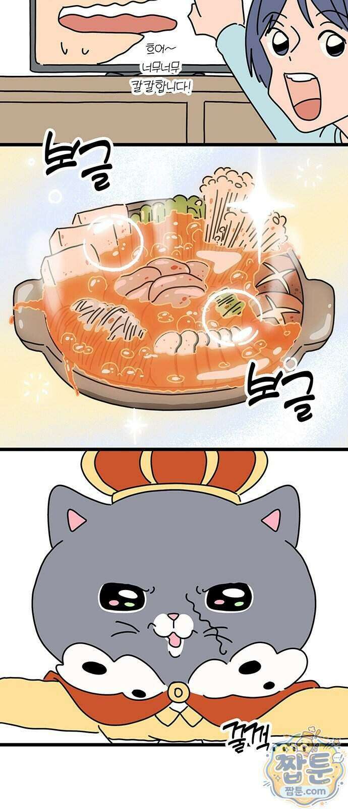 아이돌리 20화 7