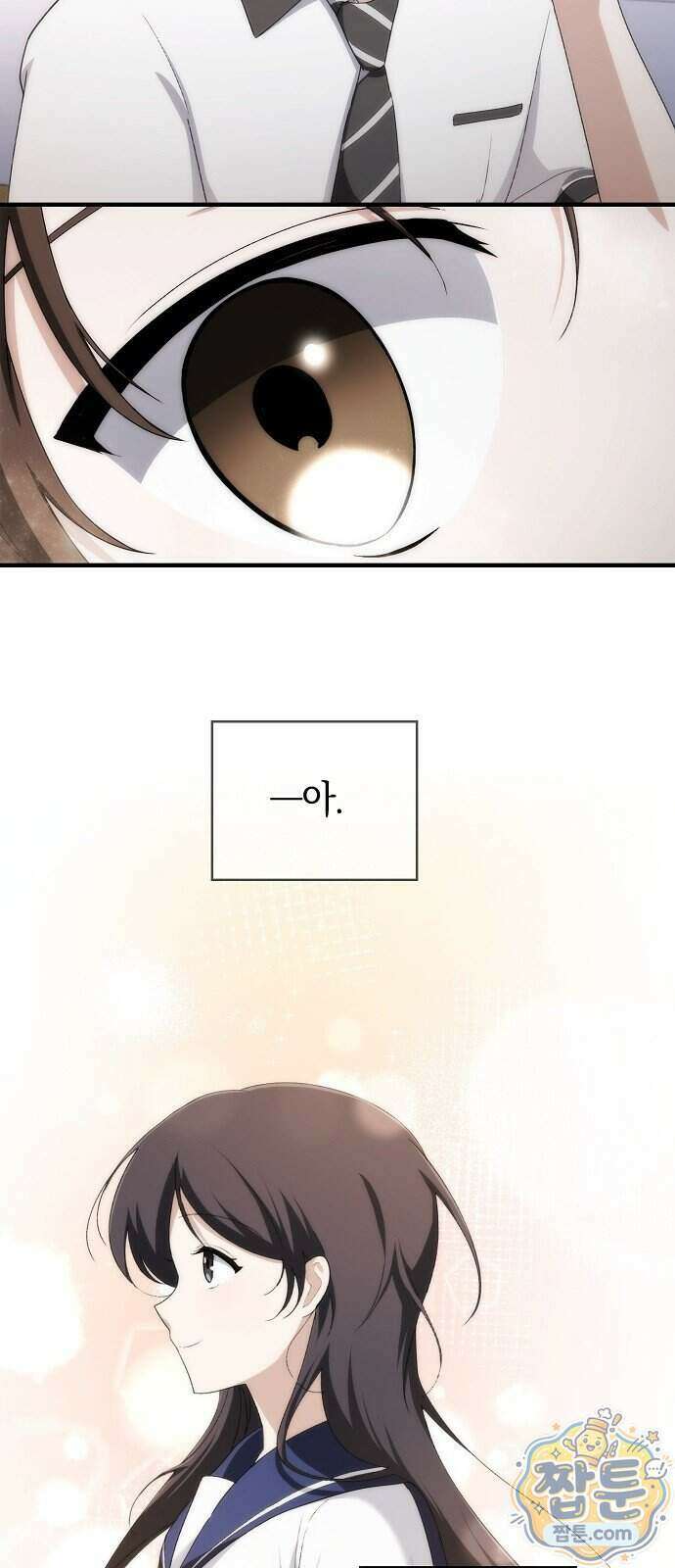 언제까지나 너의 향기를 잊지 않을게 2화 11
