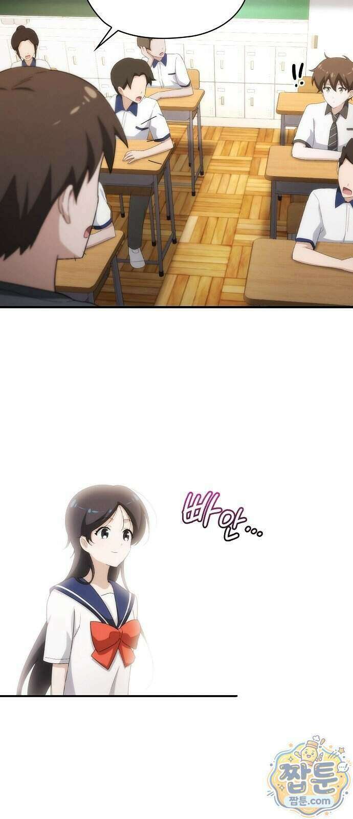 언제까지나 너의 향기를 잊지 않을게 2화 20