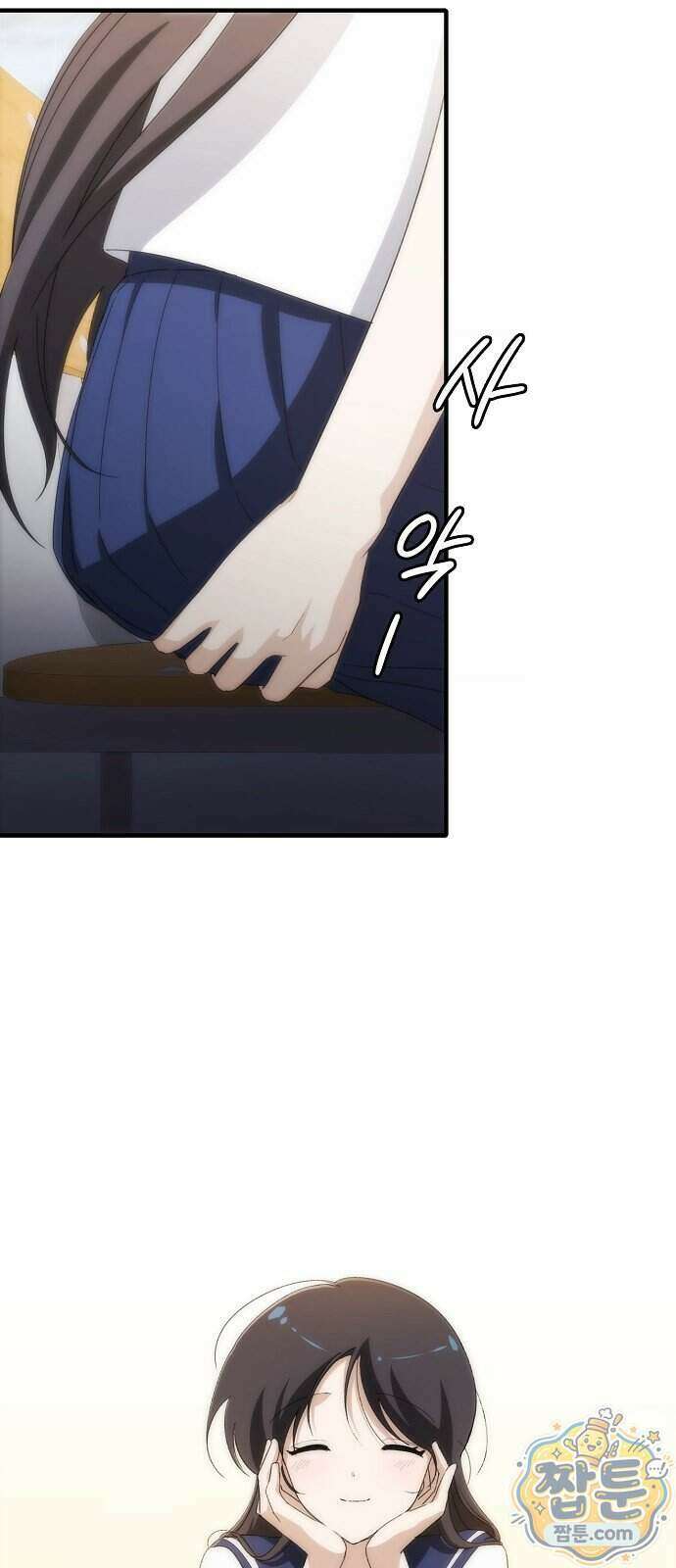 언제까지나 너의 향기를 잊지 않을게 2화 32