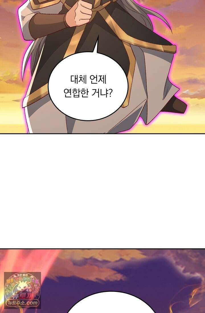 선무제존 630화 8