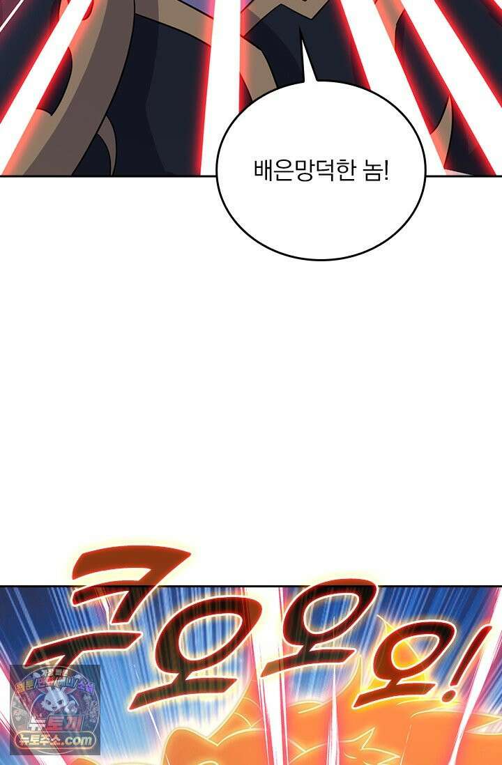 선무제존 630화 51