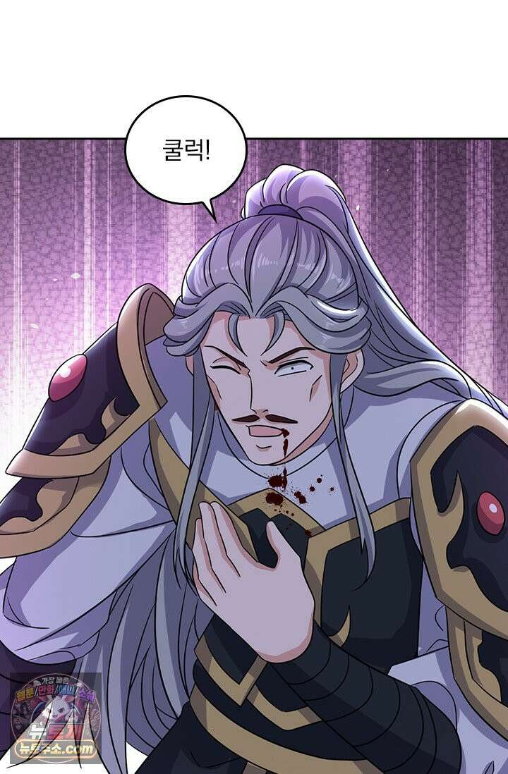 선무제존 630화 56