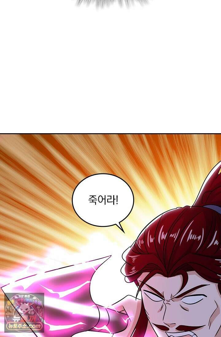 선무제존 630화 63