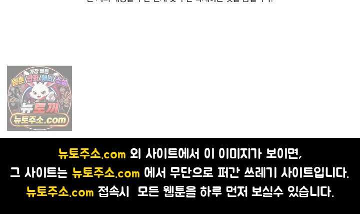 선무제존 630화 66