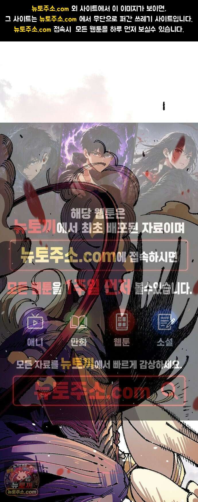 말년용사 시즌3 24화 1