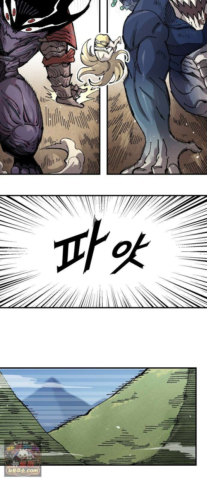 말년용사 시즌3 24화 6