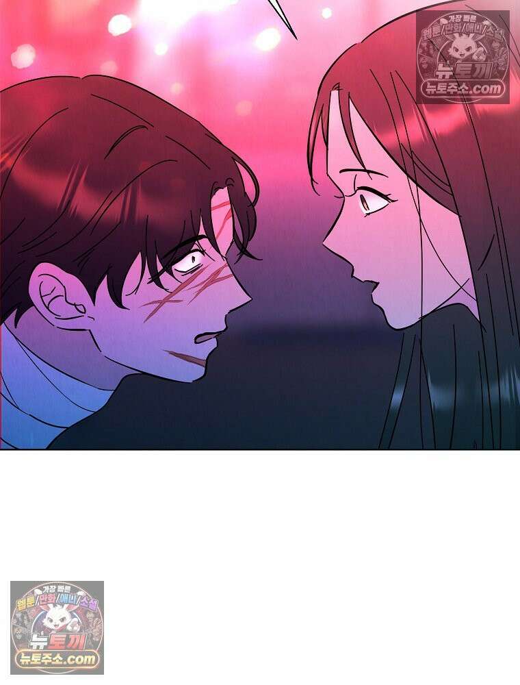 늪에 잠든 것 70화 2