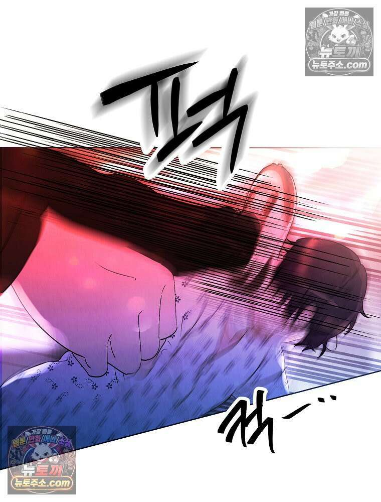 늪에 잠든 것 70화 17