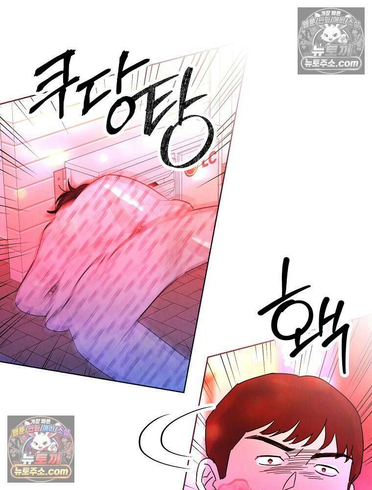 늪에 잠든 것 70화 18