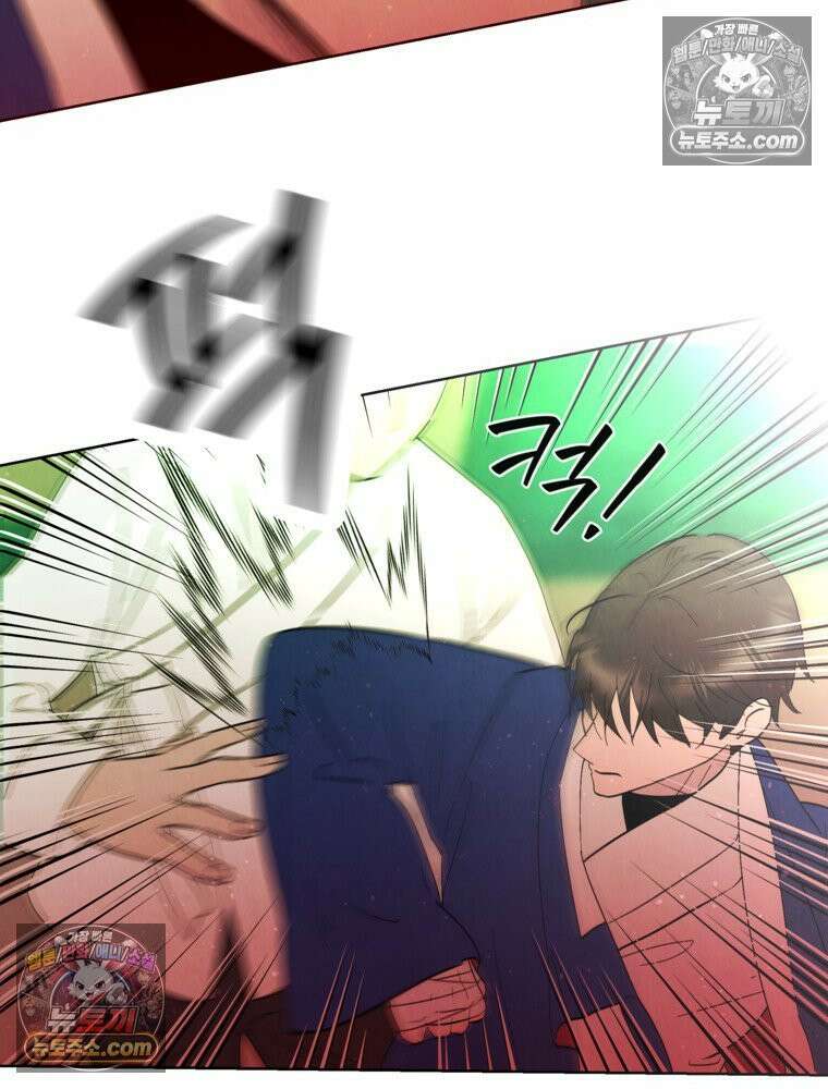 늪에 잠든 것 80화 8