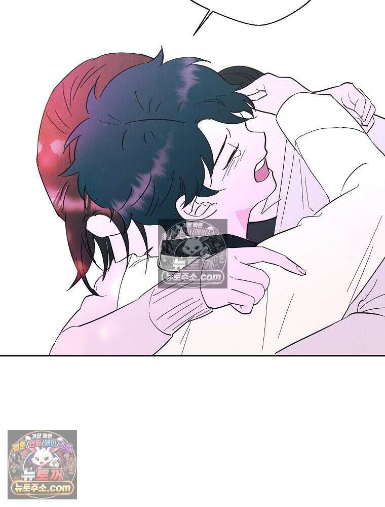 늪에 잠든 것 100화 3