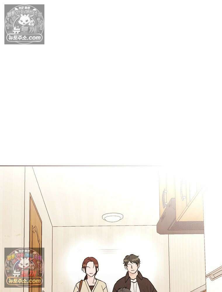 늪에 잠든 것 100화 11