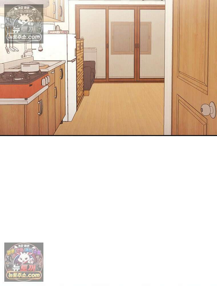 늪에 잠든 것 100화 13