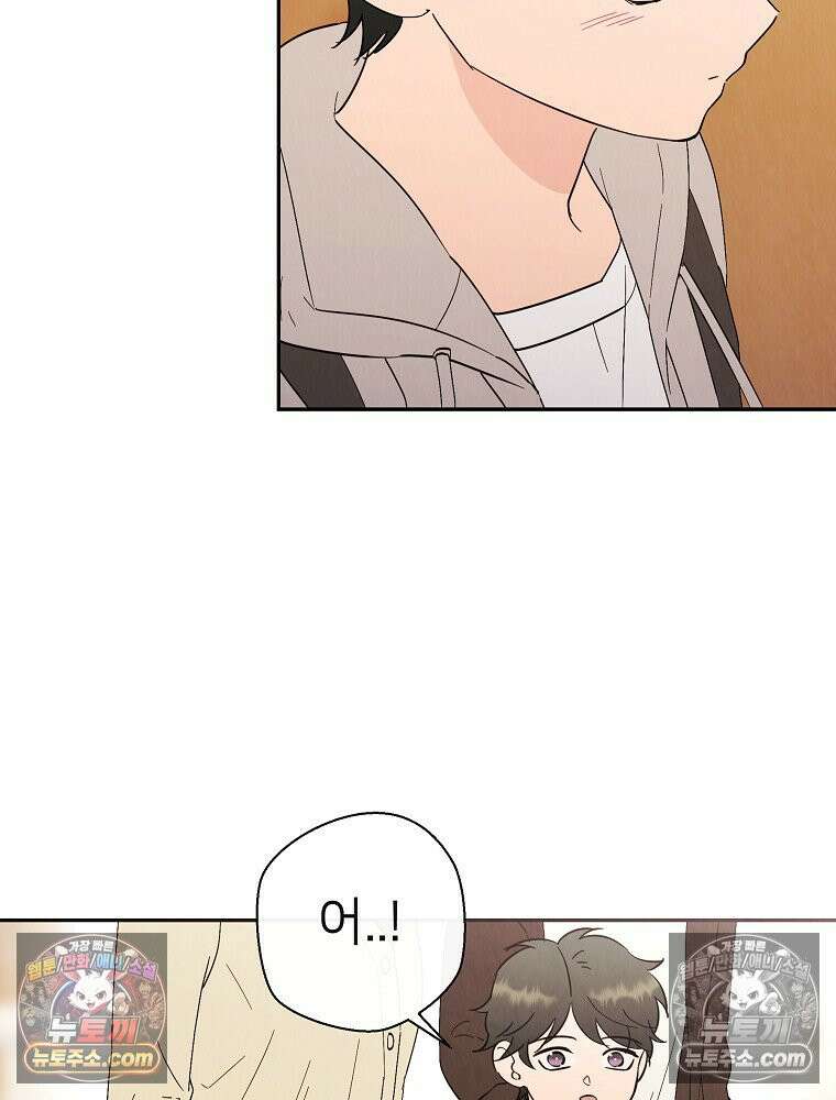 늪에 잠든 것 100화 17