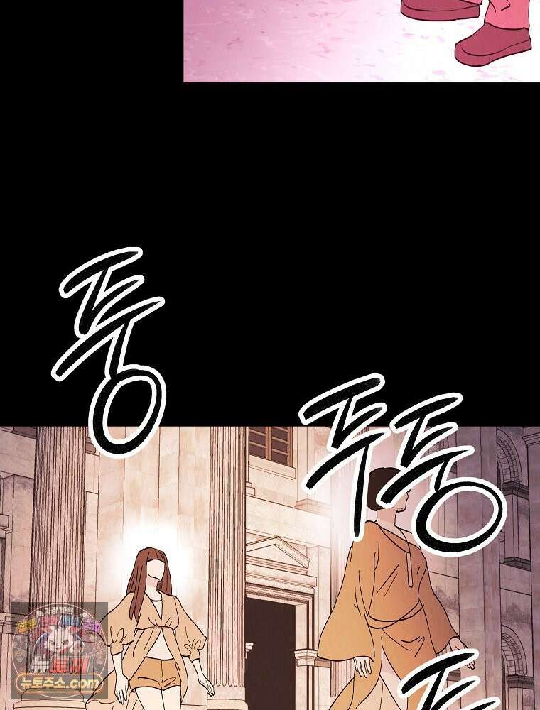 늪에 잠든 것 110화 4