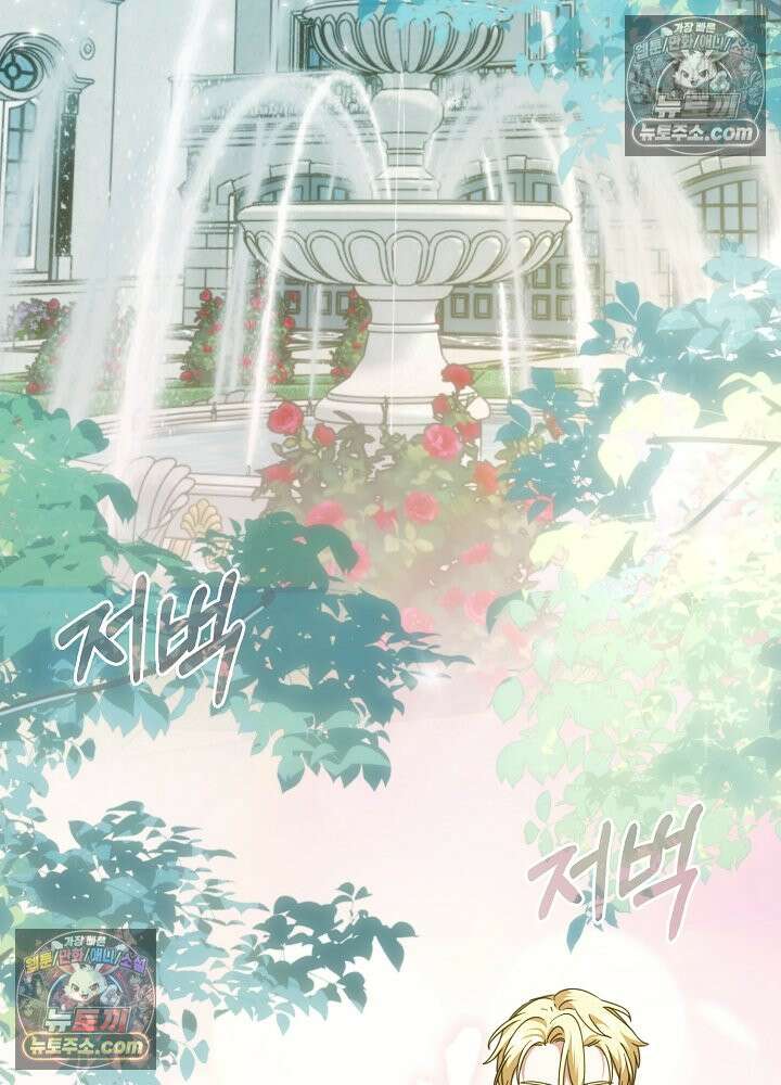 제목이 보이는데요 24화. ___도 보상이 되나요? (1) 3