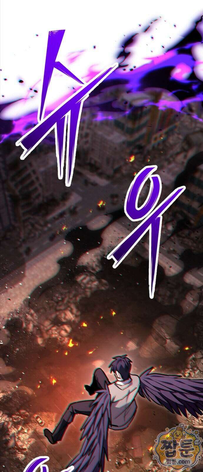 집구석 절대자 86화 12