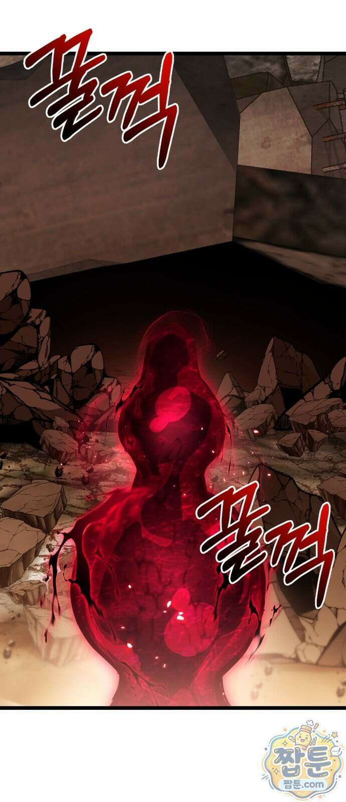 집구석 절대자 86화 45