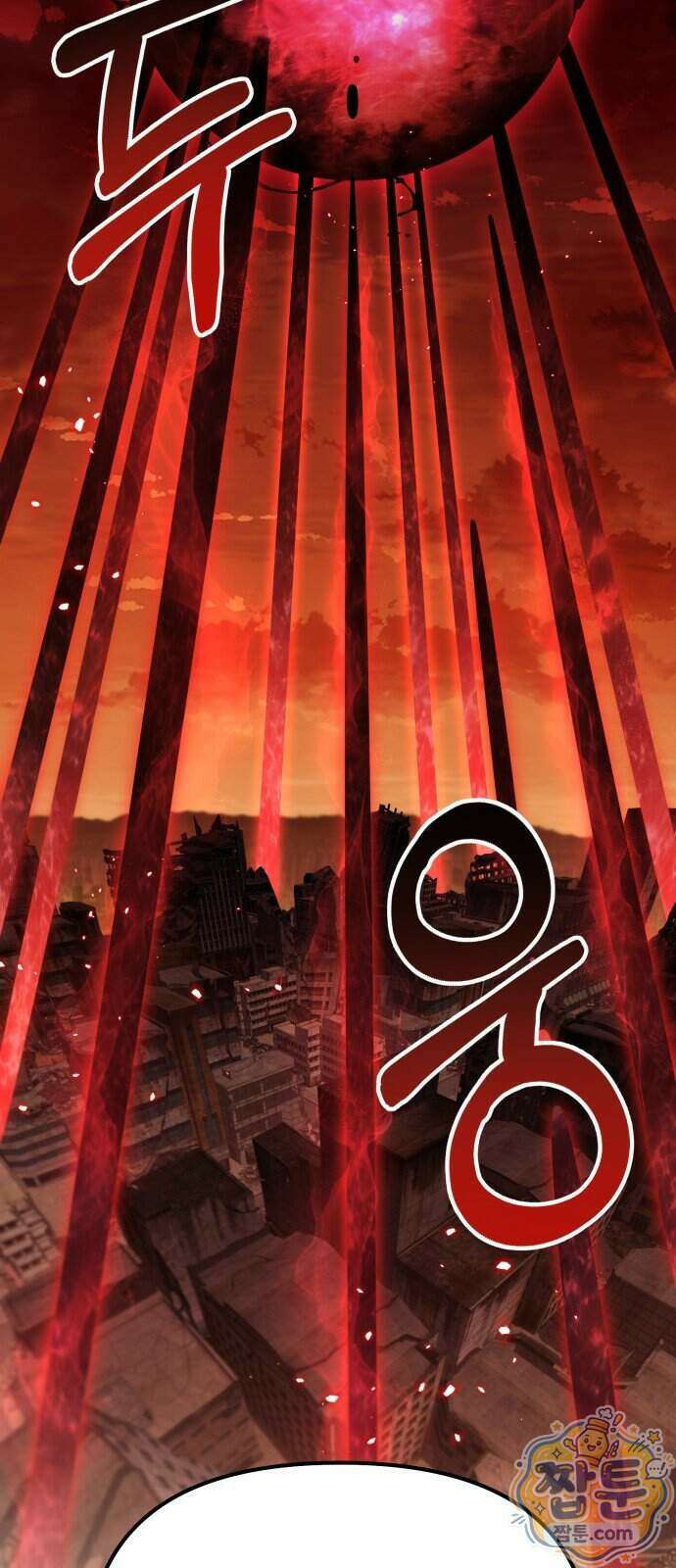 집구석 절대자 86화 56