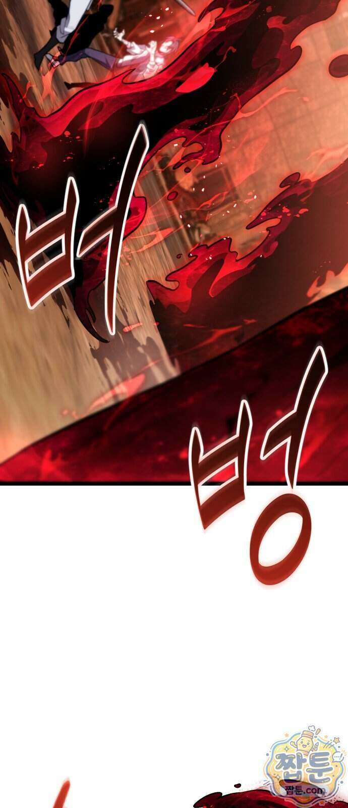 집구석 절대자 86화 58
