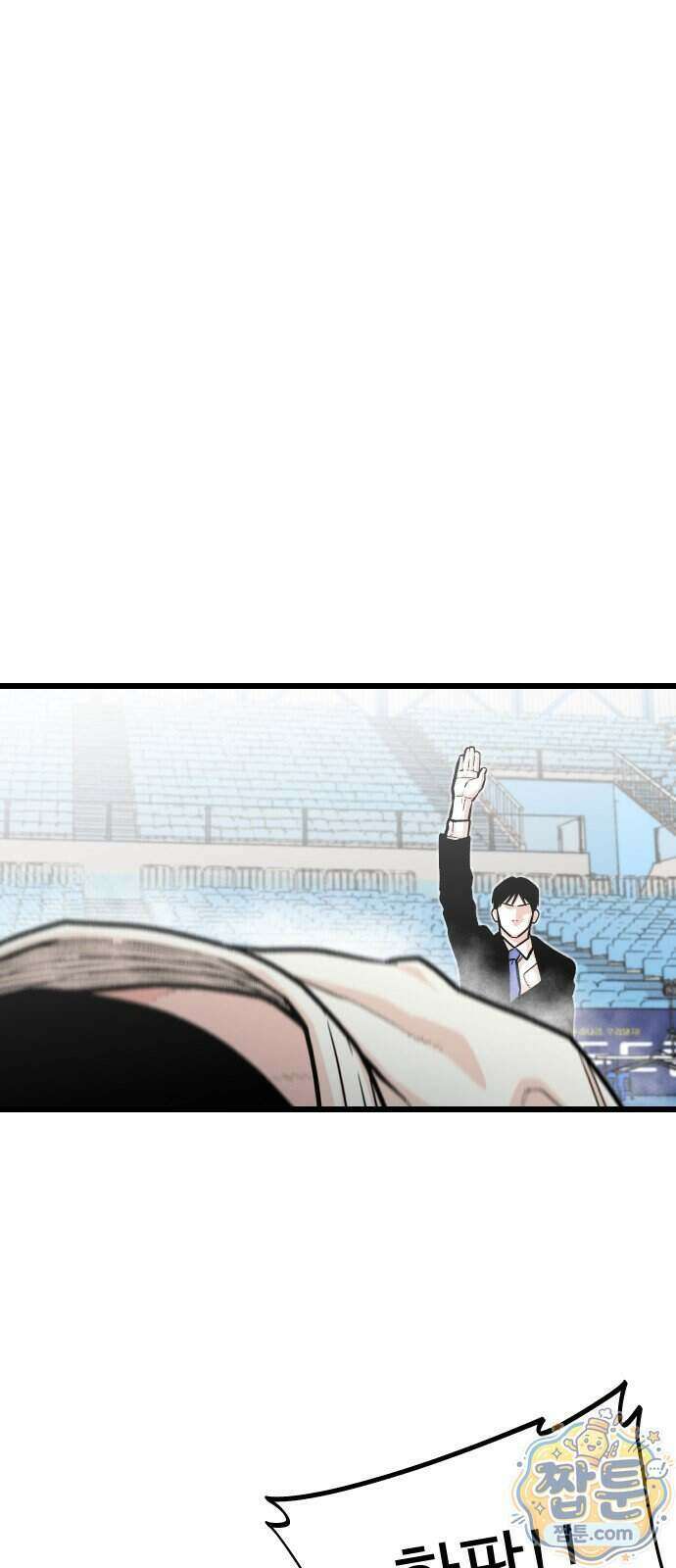 한판 103화 1
