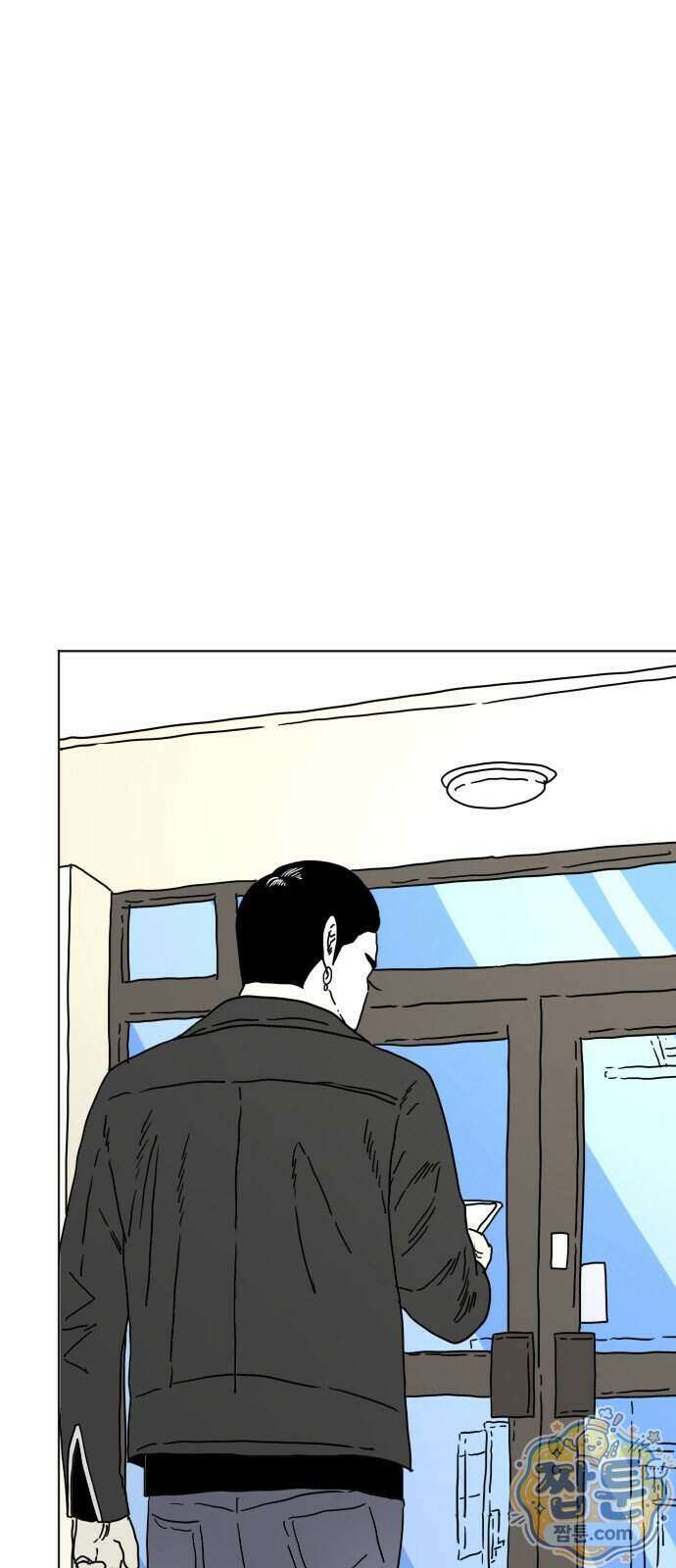 둘째에게 33화 3