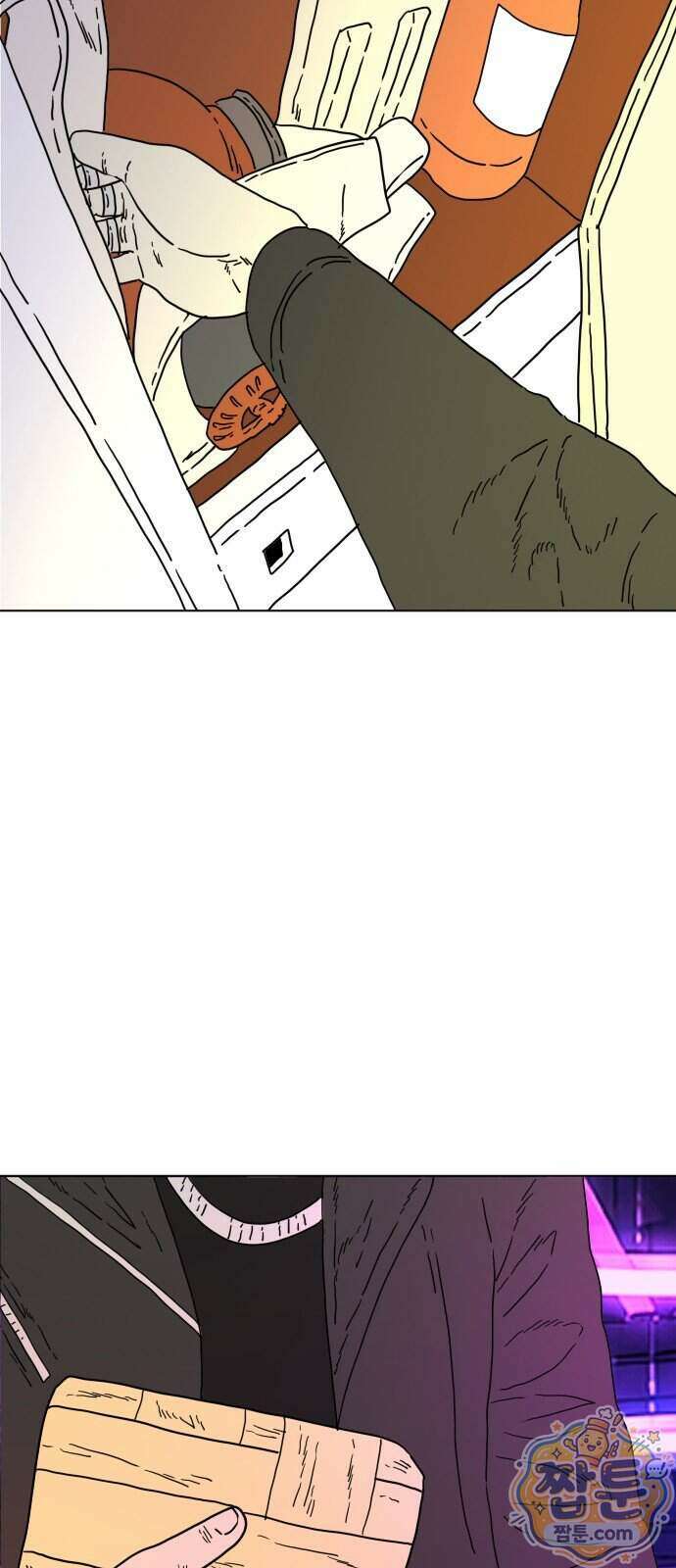 둘째에게 33화 5