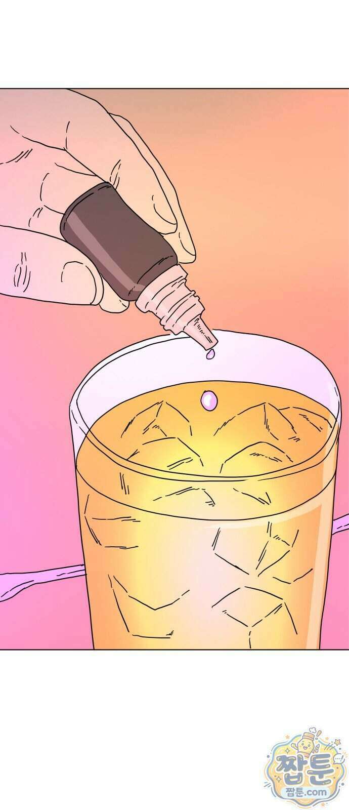 둘째에게 33화 11